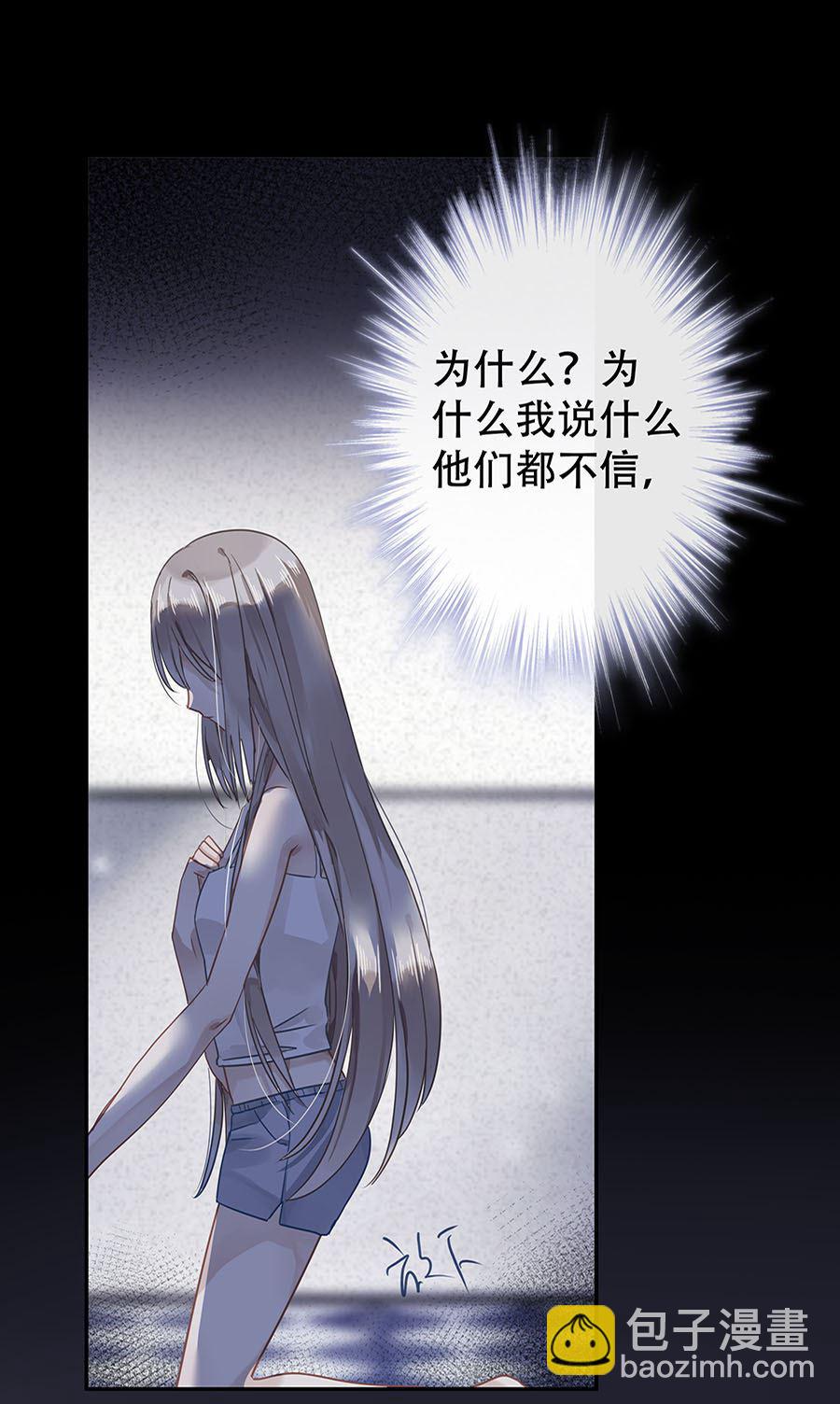 第7话(1/2)-第7话