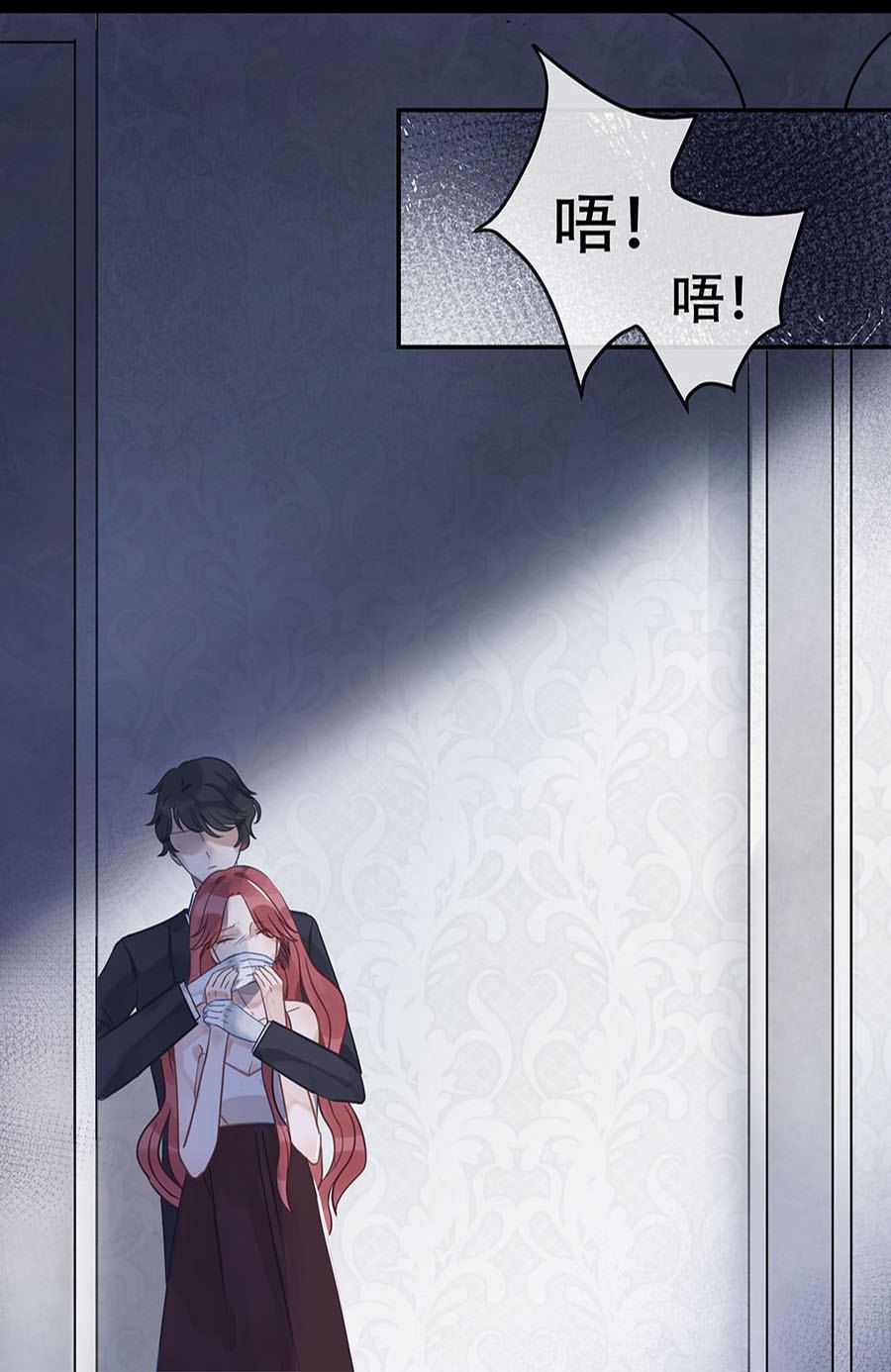 第7话(1/2)-第7话