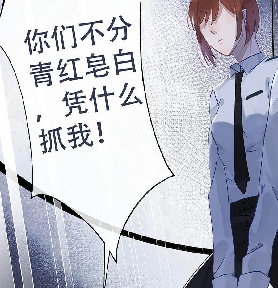 第7话(1/2)-第7话