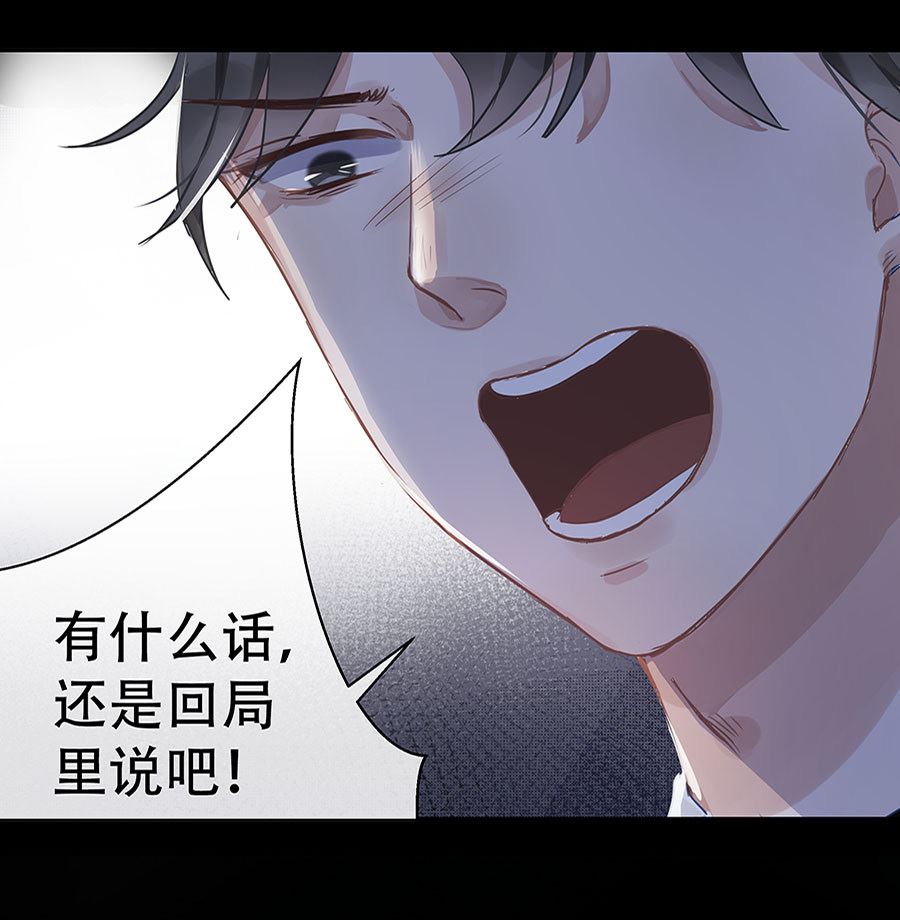 第7话(1/2)-第7话