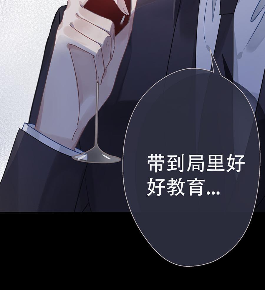 第7话(1/2)-第7话