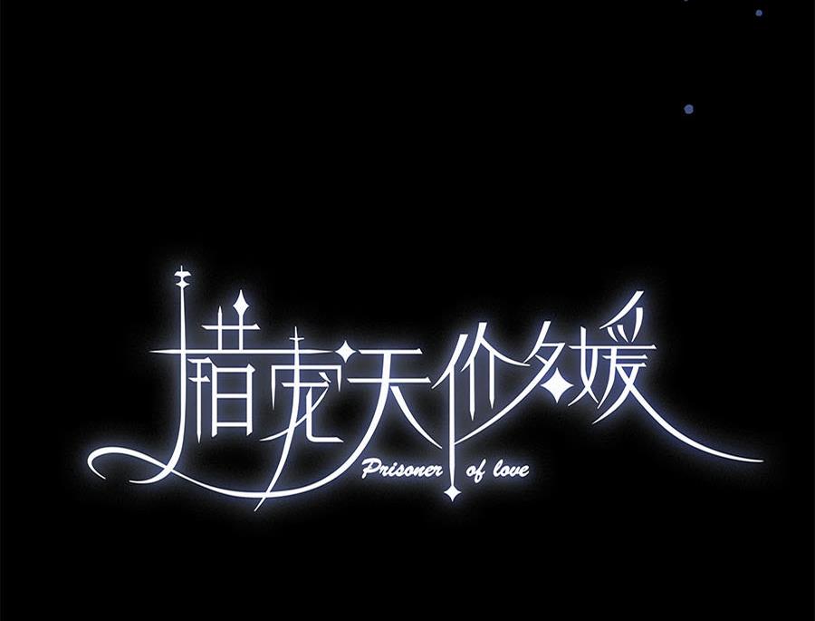 第7话(1/2)-第7话