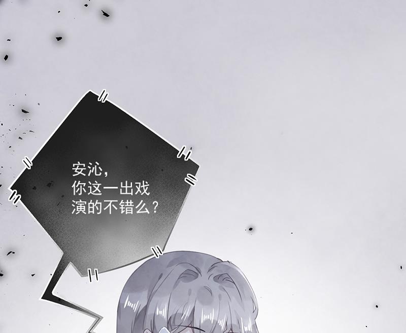 第60话 婚纱店(1/2)-第61话