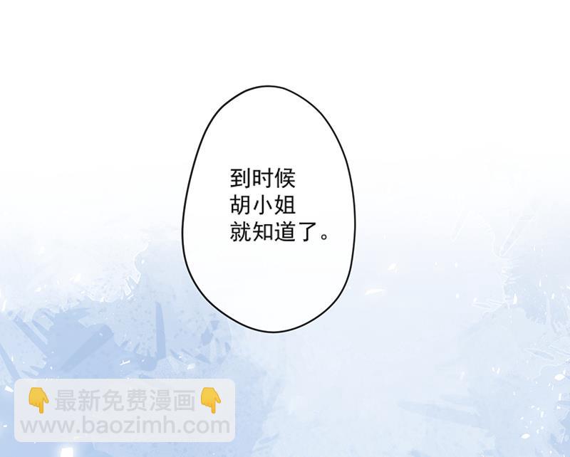 第60话 婚纱店(1/2)-第61话