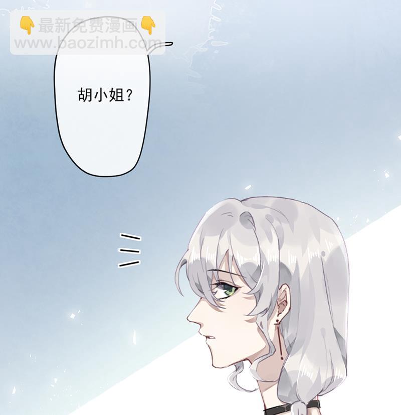 第60话 婚纱店(1/2)-第61话