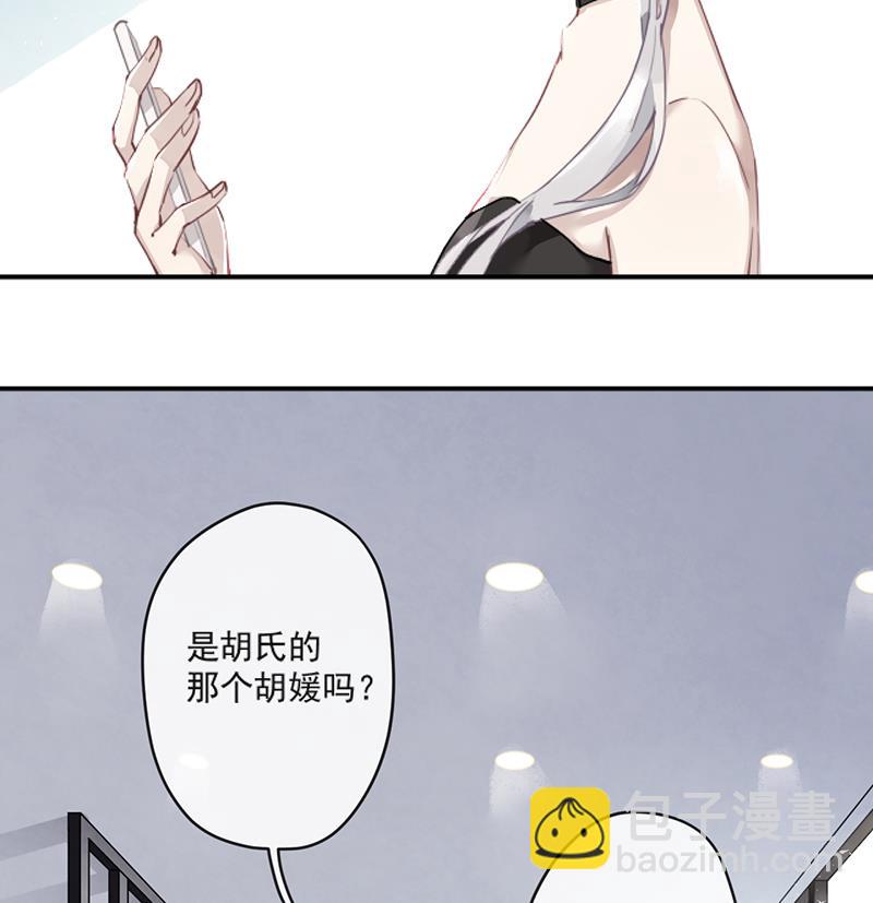 第60话 婚纱店(1/2)-第61话