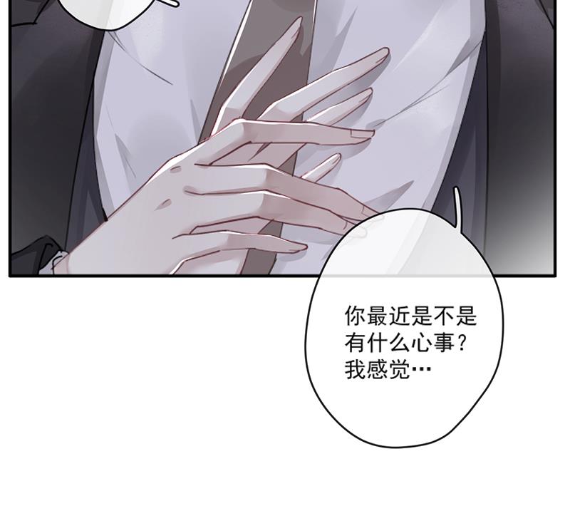 第60话 婚纱店(1/2)-第61话