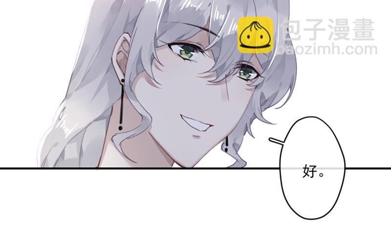 第60话 婚纱店(1/2)-第61话