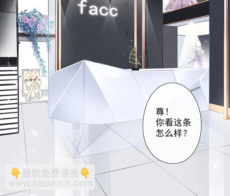 第60话 婚纱店(1/2)-第61话