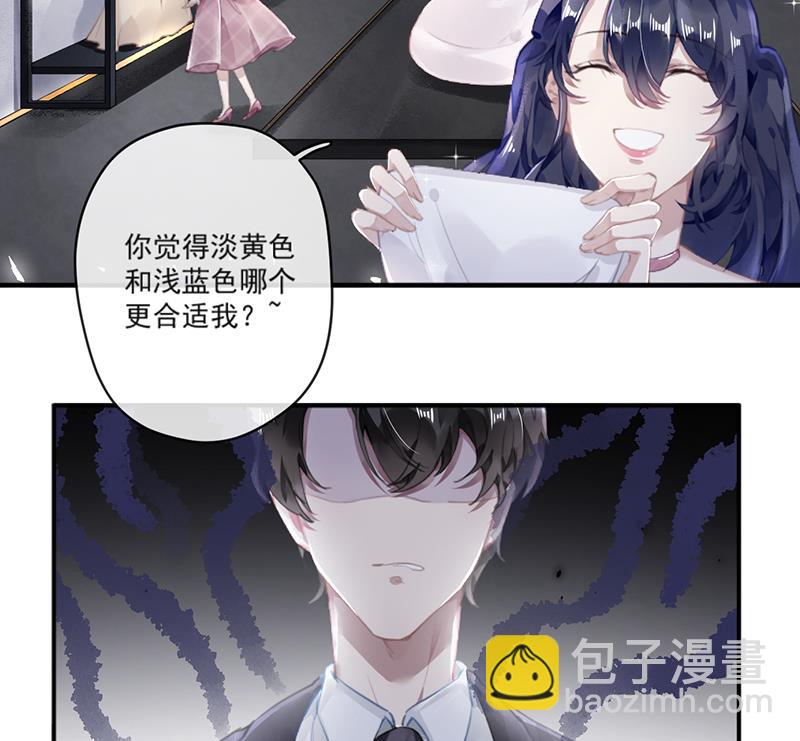 第60话 婚纱店(1/2)-第61话