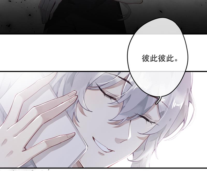 第60话 婚纱店(1/2)-第61话