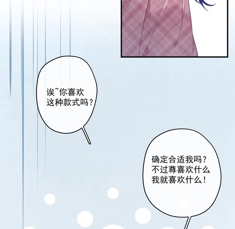 第60话 婚纱店(1/2)-第61话