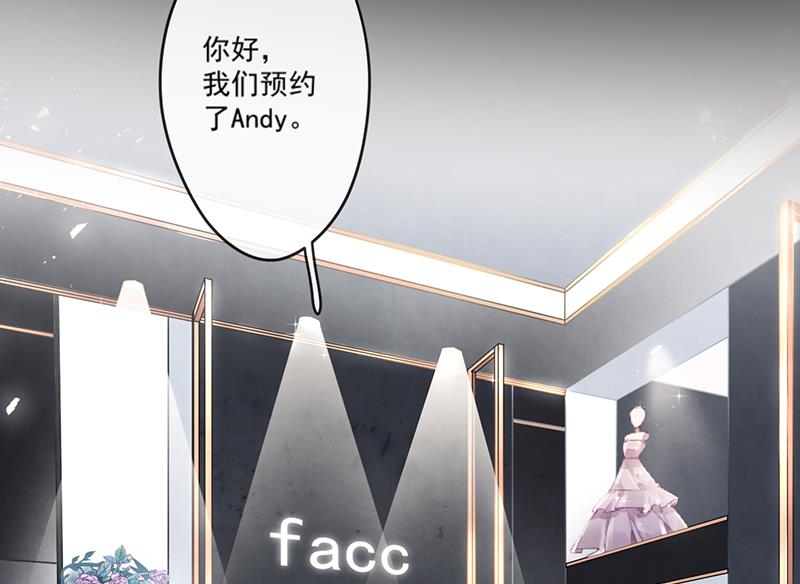 第60话 婚纱店(1/2)-第61话