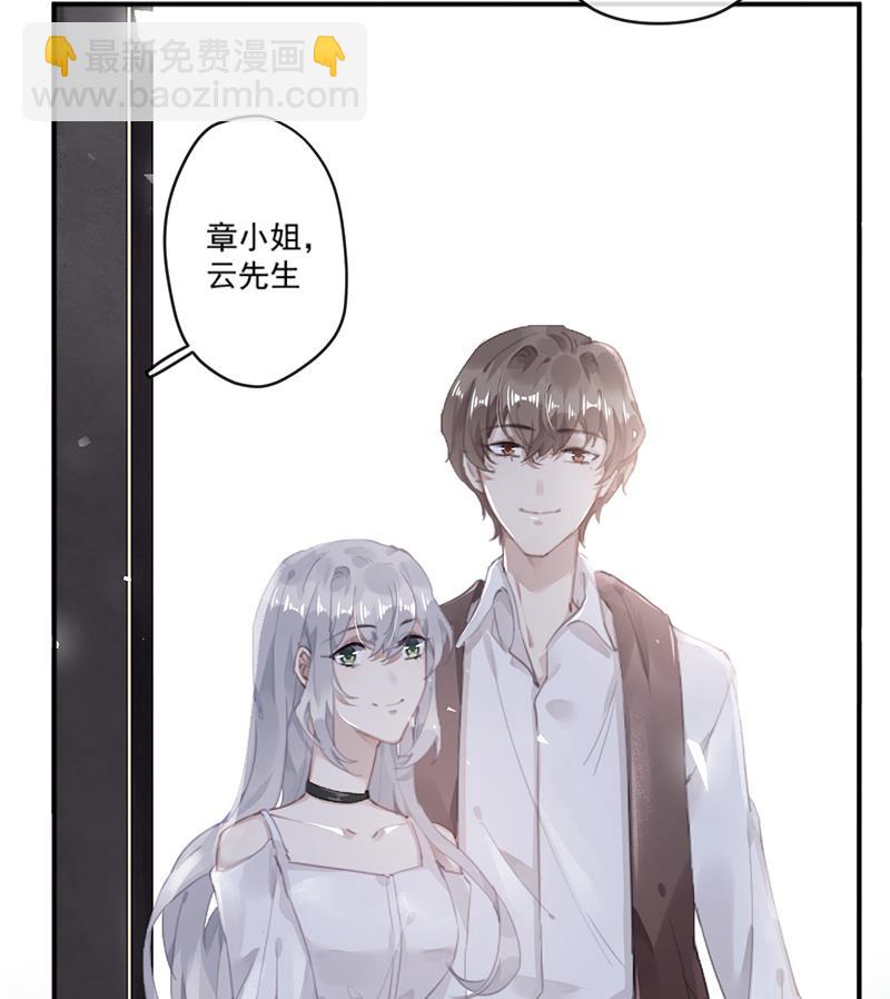 第60话 婚纱店(1/2)-第61话