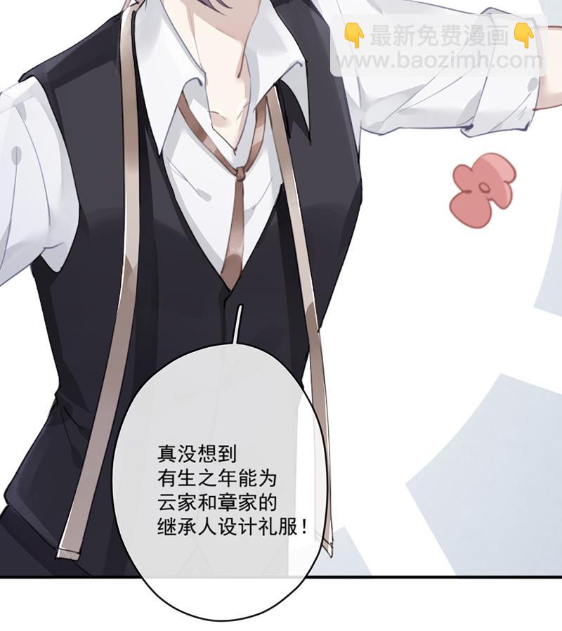 第60话 婚纱店(1/2)-第61话