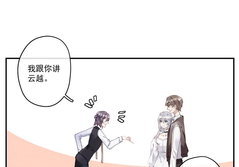 第60话 婚纱店(1/2)-第61话