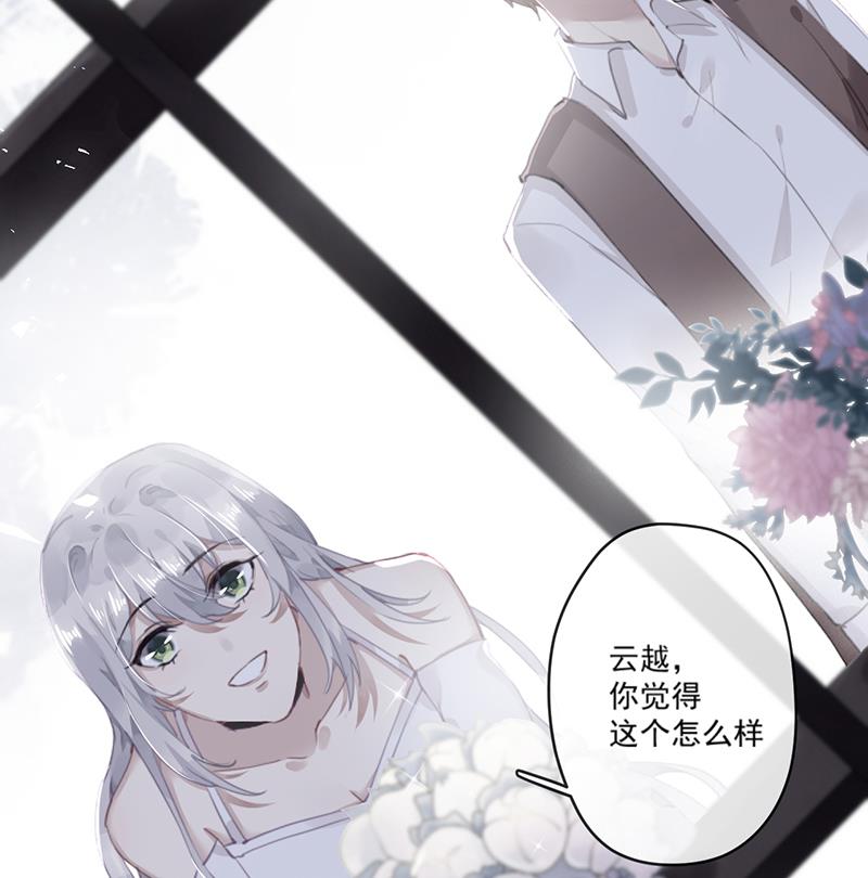 第60话 婚纱店(1/2)-第61话