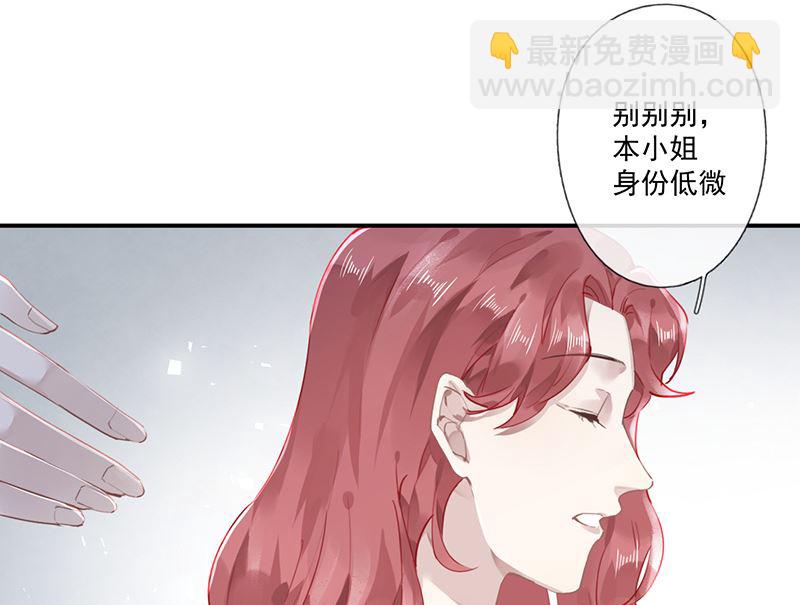 第62话 南门家出事了(1/2)-第63话