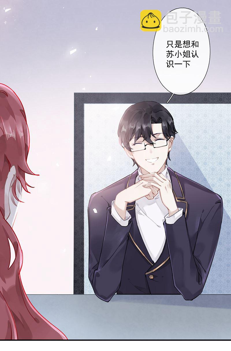 第62话 南门家出事了(1/2)-第63话