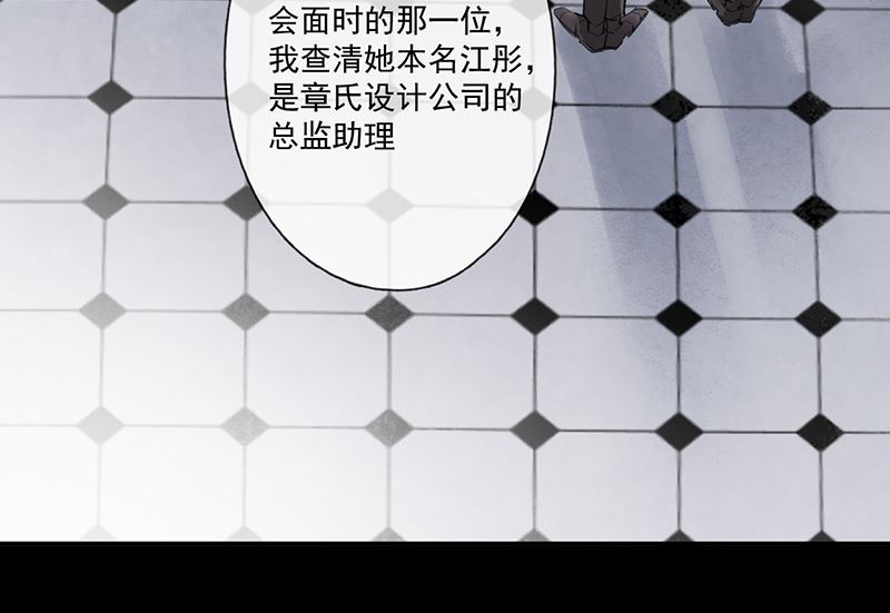 第62话 南门家出事了(1/2)-第63话