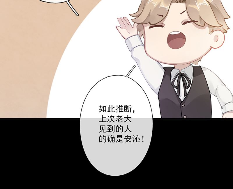 第62话 南门家出事了(1/2)-第63话