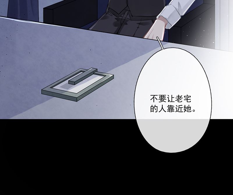 第62话 南门家出事了(1/2)-第63话