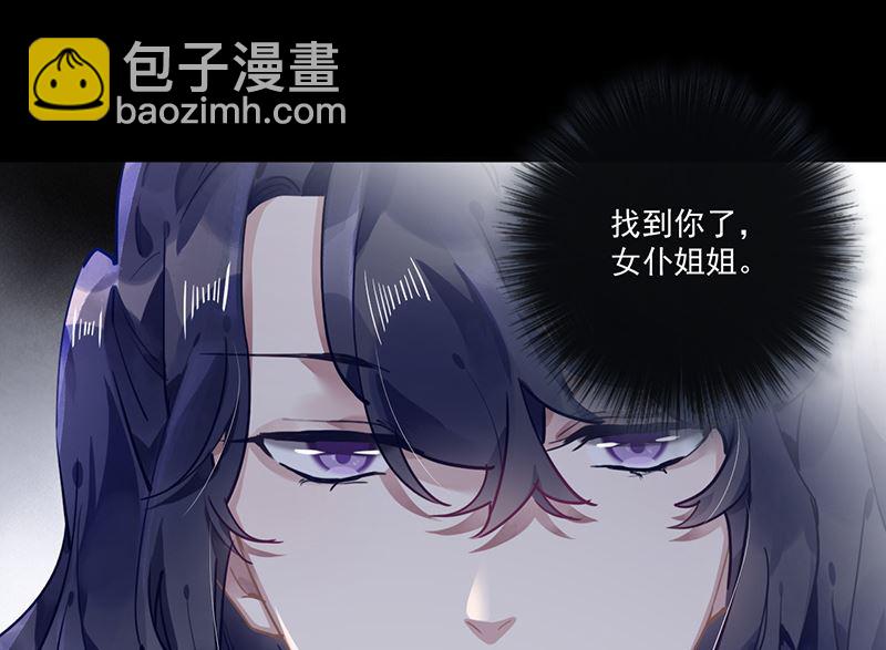 第62话 南门家出事了(1/2)-第63话