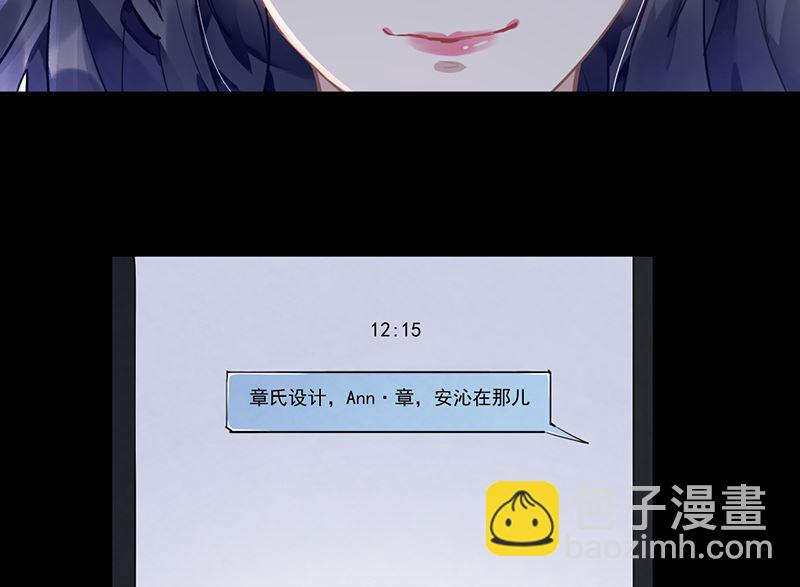 第62话 南门家出事了(1/2)-第63话