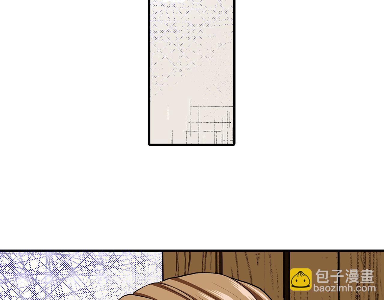 錯嫁伯爵 - 第15話 她竟然如此善良(1/2) - 3