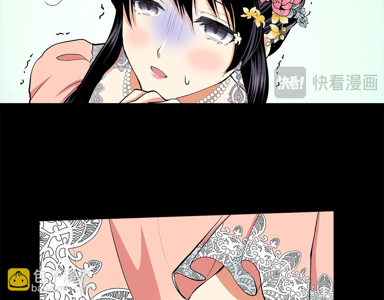 錯嫁伯爵 - 第39話 侵犯(1/2) - 6