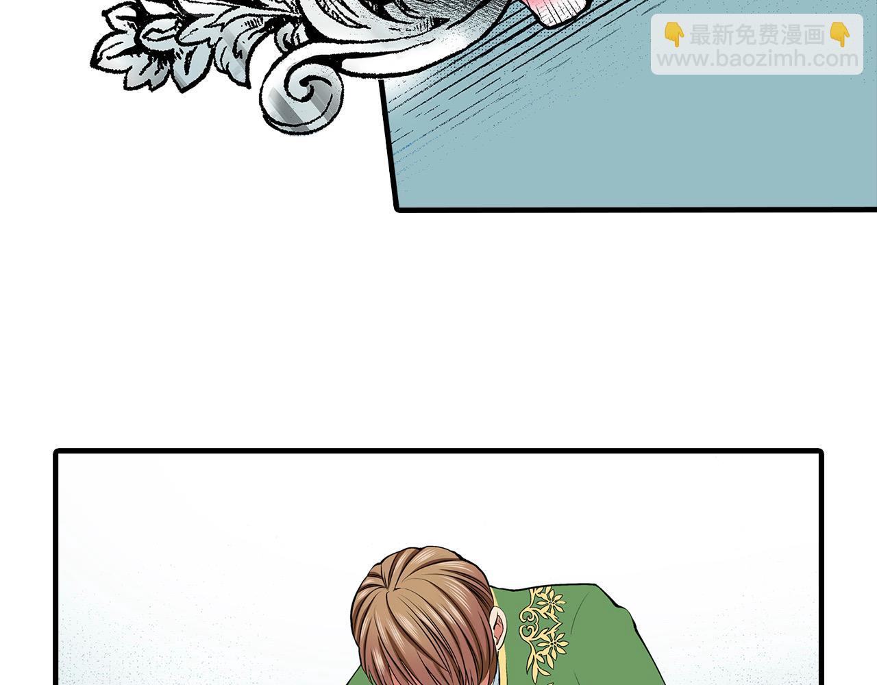 錯嫁伯爵 - 第39話 侵犯(1/2) - 7