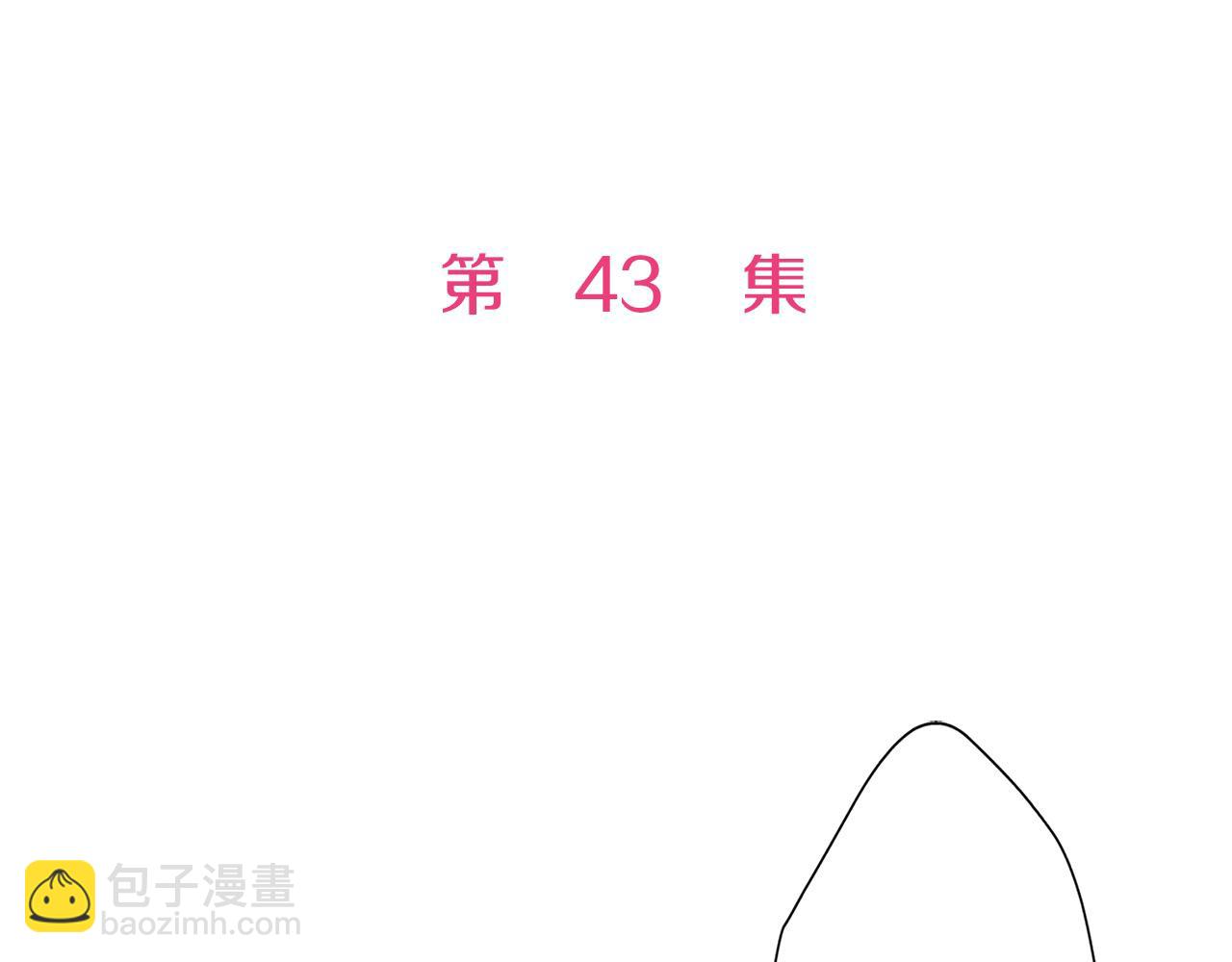 錯嫁伯爵 - 第43話 我想回到她身邊(1/2) - 5