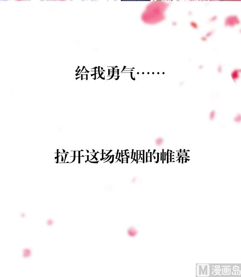 错嫁VS替婚-第1话