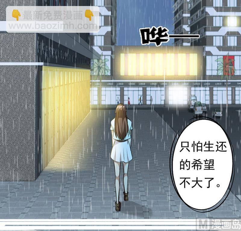 错嫁VS替婚-第1话