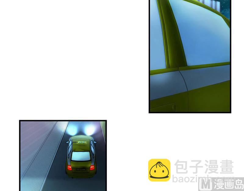 有趣的女人(1/2)-第11话