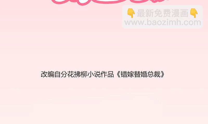 有趣的女人(1/2)-第11话