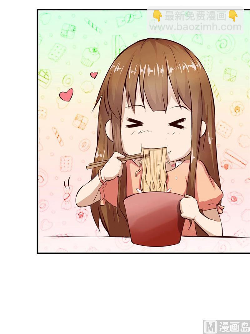 有趣的女人(1/2)-第11话