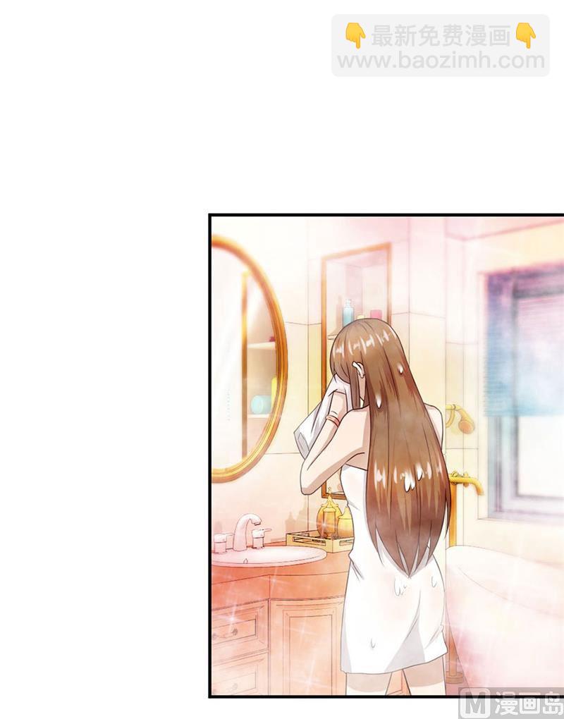 有趣的女人(1/2)-第11话