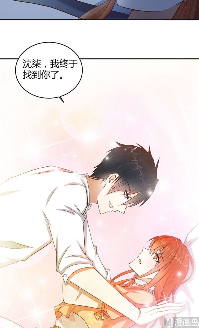 有趣的女人(1/2)-第11话