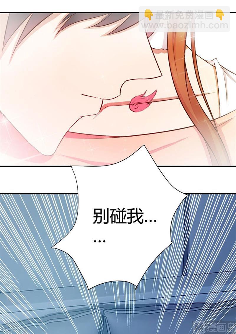 有趣的女人(1/2)-第11话