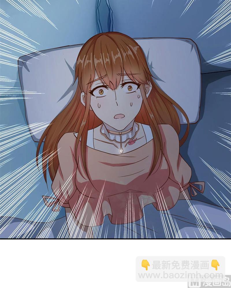 有趣的女人(1/2)-第11话