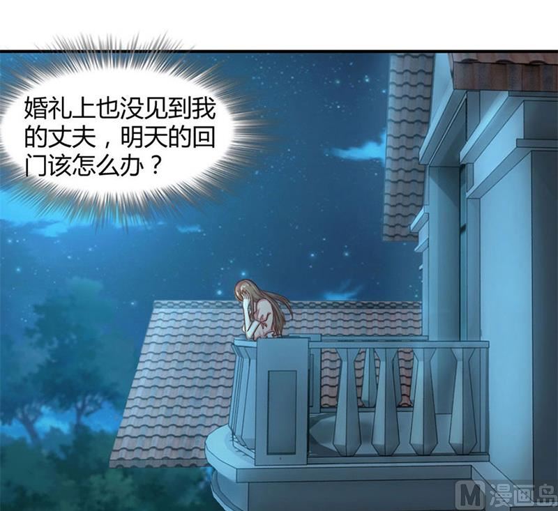 有趣的女人(1/2)-第11话