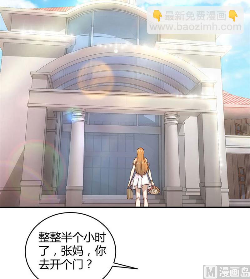 有趣的女人(1/2)-第11话