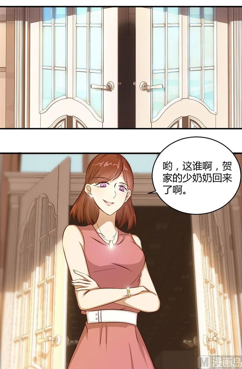 有趣的女人(1/2)-第11话