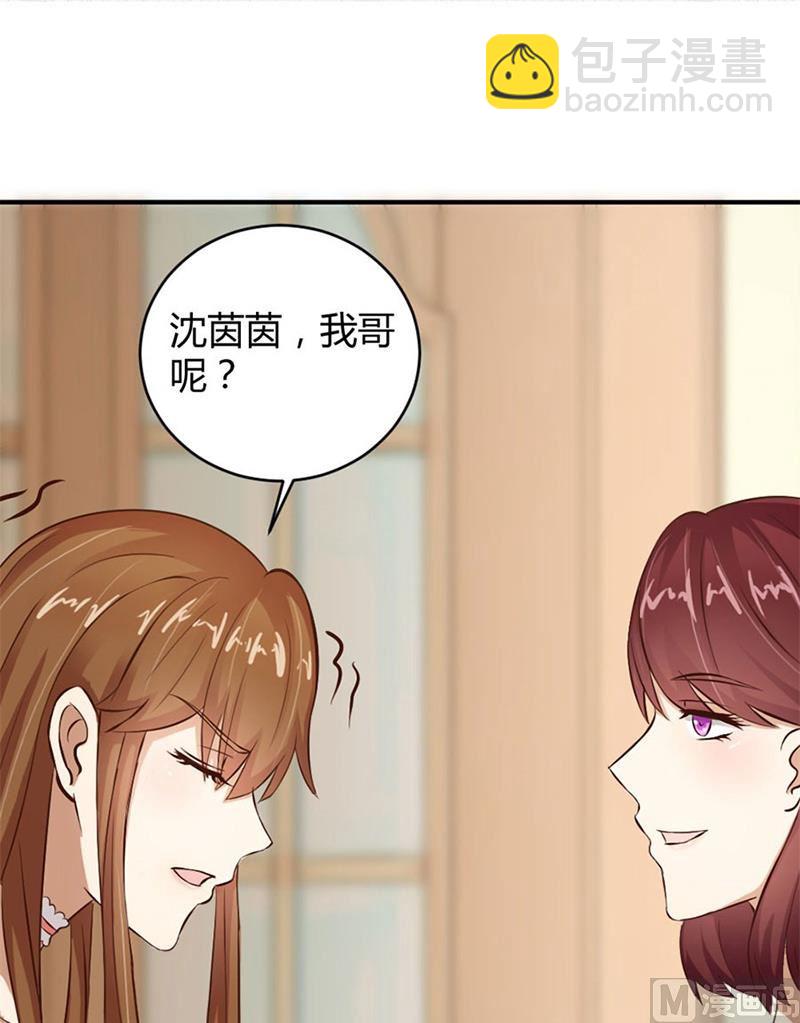 有趣的女人(1/2)-第11话