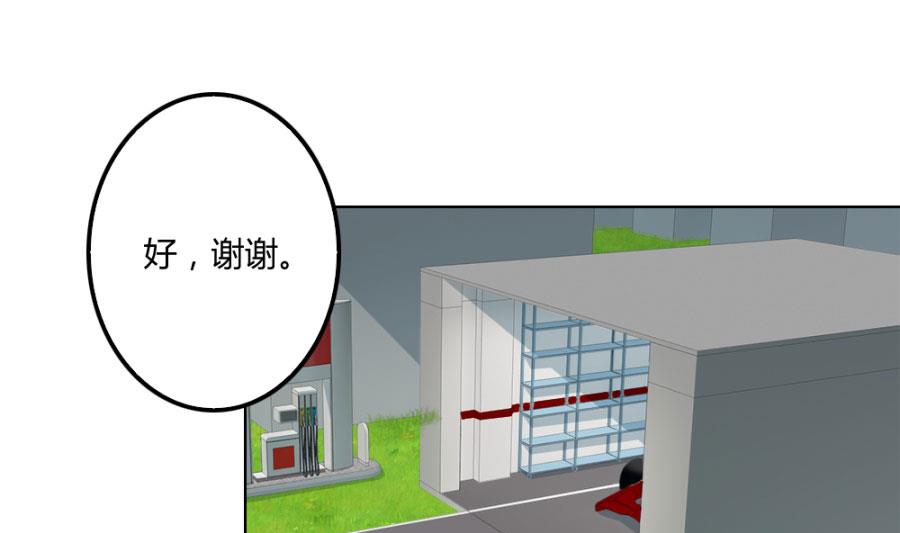 小柒赛车(1/2)-第101话