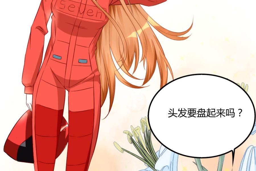 小柒赛车(1/2)-第101话