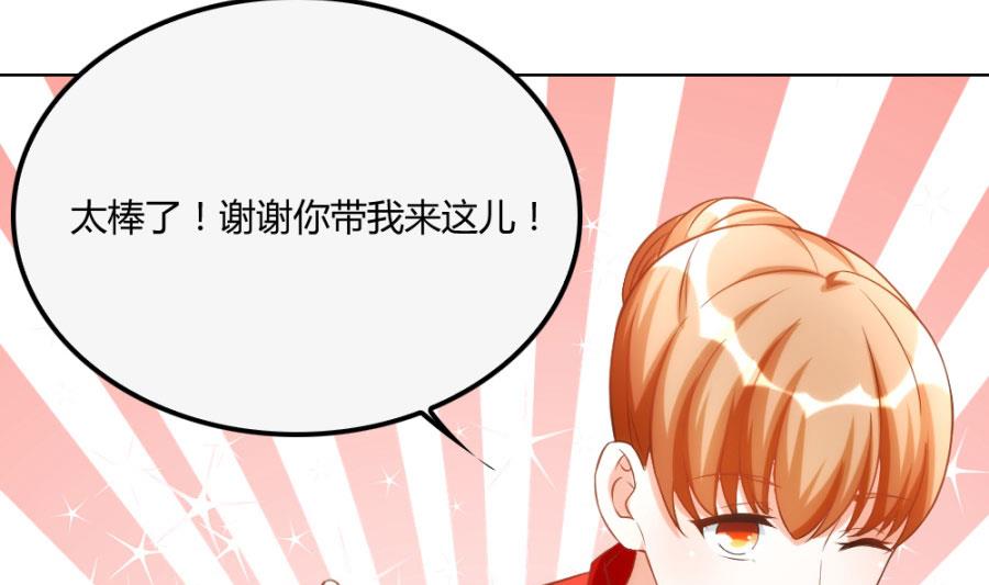 小柒赛车(1/2)-第101话