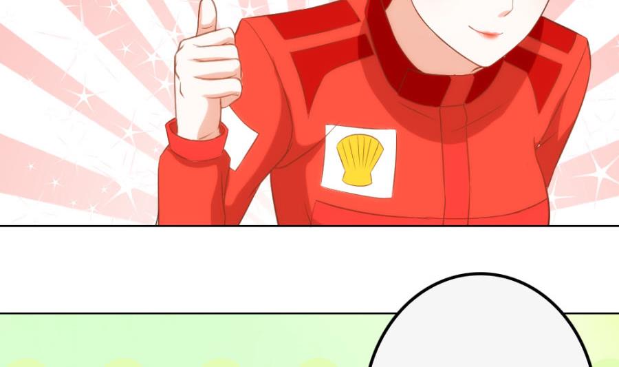 小柒赛车(1/2)-第101话