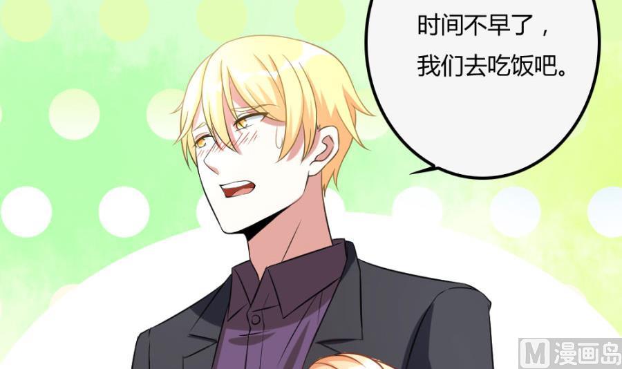 小柒赛车(1/2)-第101话